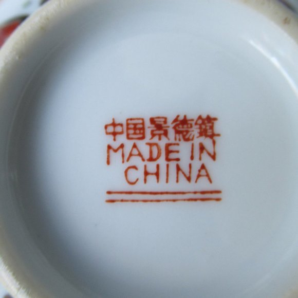 Porcelain Rice Soup Bowl with Chinese Symbols of Prosperity, China - Picture 14 of 16